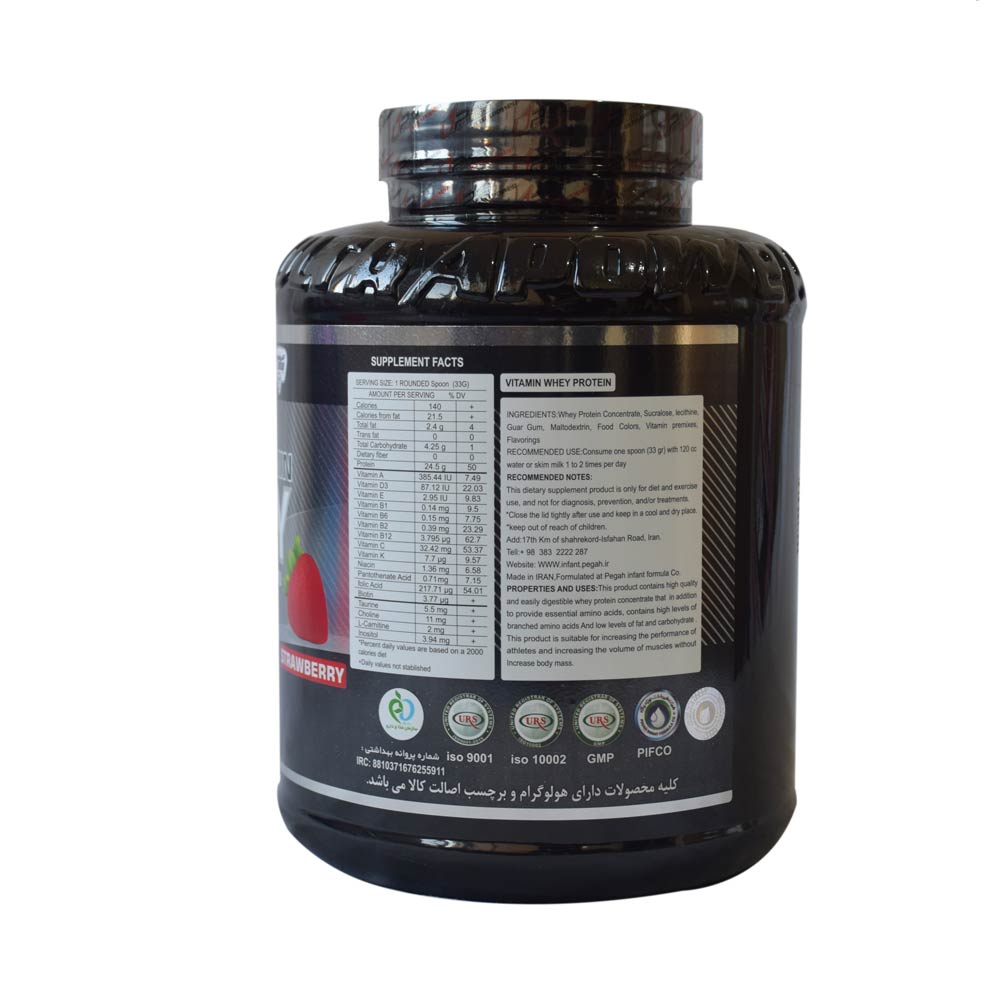 پروتئین وی اولترا پاور پگاه | 80 درصد کنسانتره | نمایندگی رسمی اولترا پاور