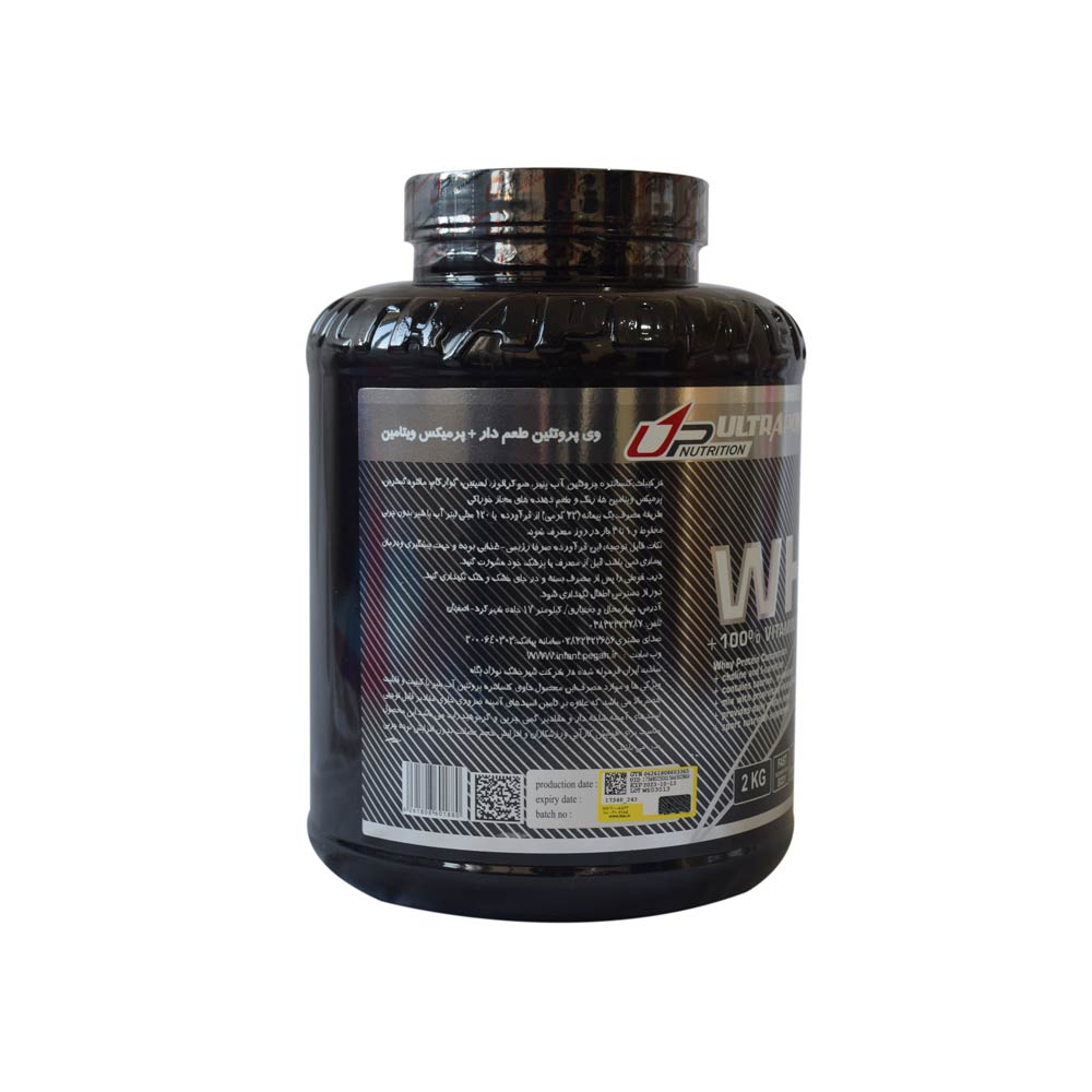 پروتئین وی اولترا پاور پگاه | 80 درصد کنسانتره | نمایندگی رسمی اولترا پاور